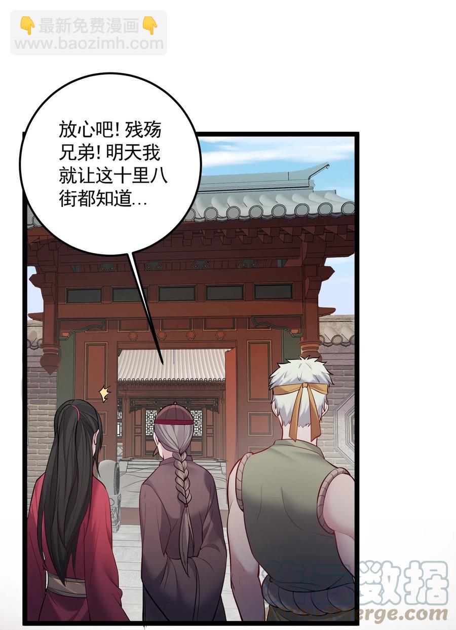 059 醉了，让我靠一会儿16