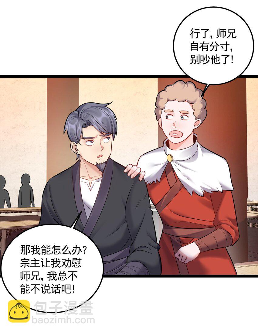 063 不对敬的泠糖1