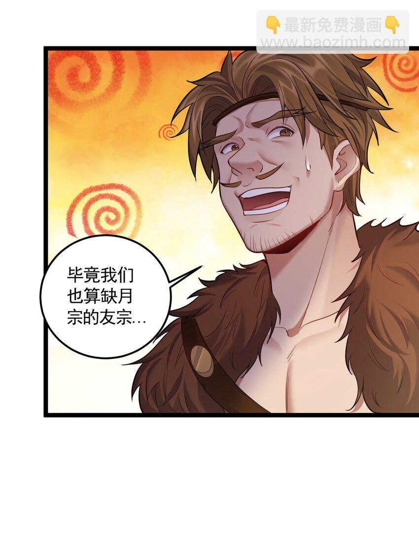 063 不对敬的泠糖10