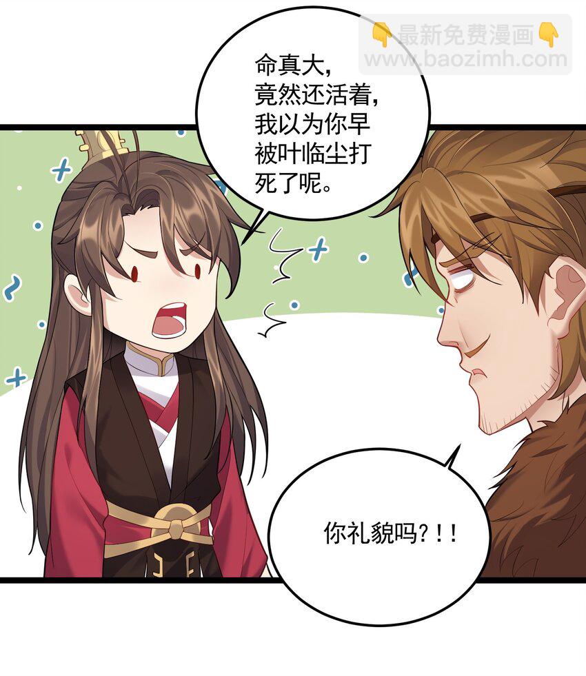 063 不对敬的泠糖11