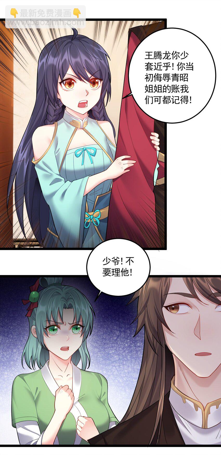 063 不对敬的泠糖12