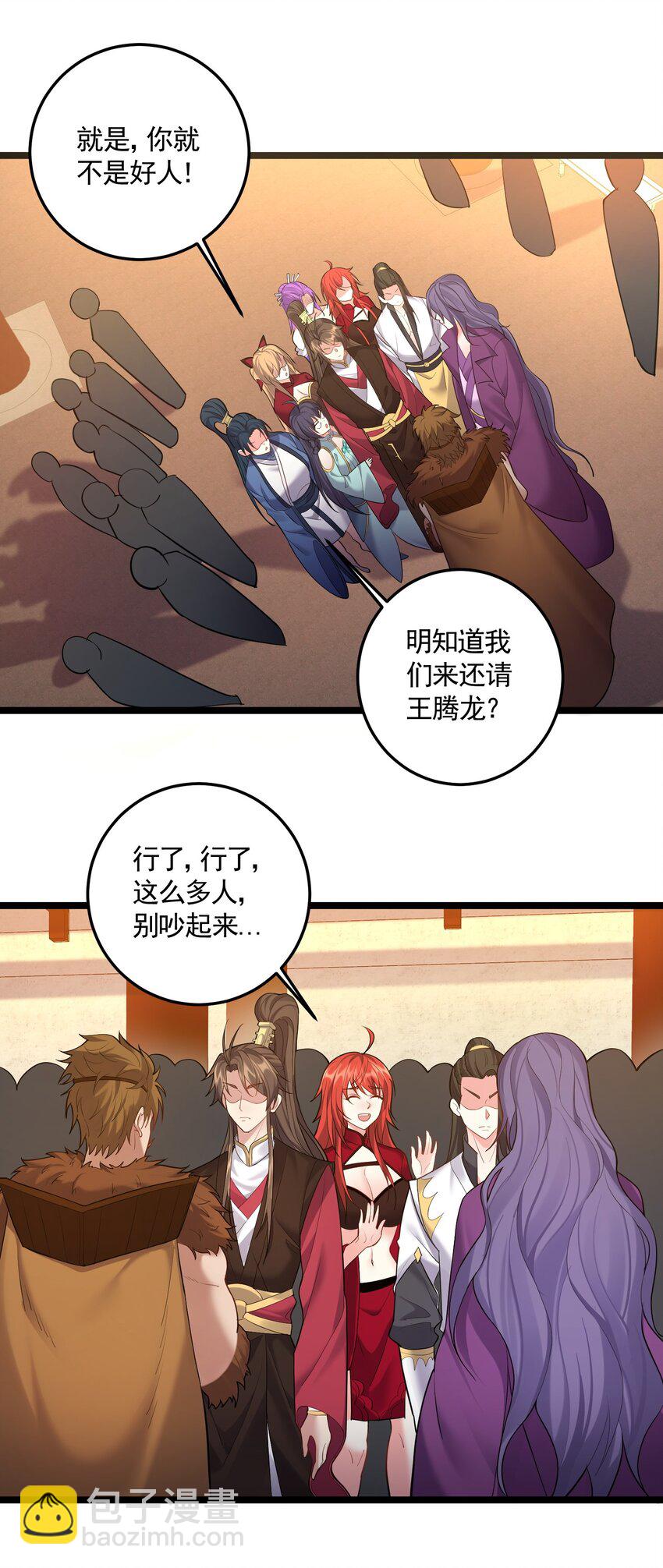 063 不对敬的泠糖18