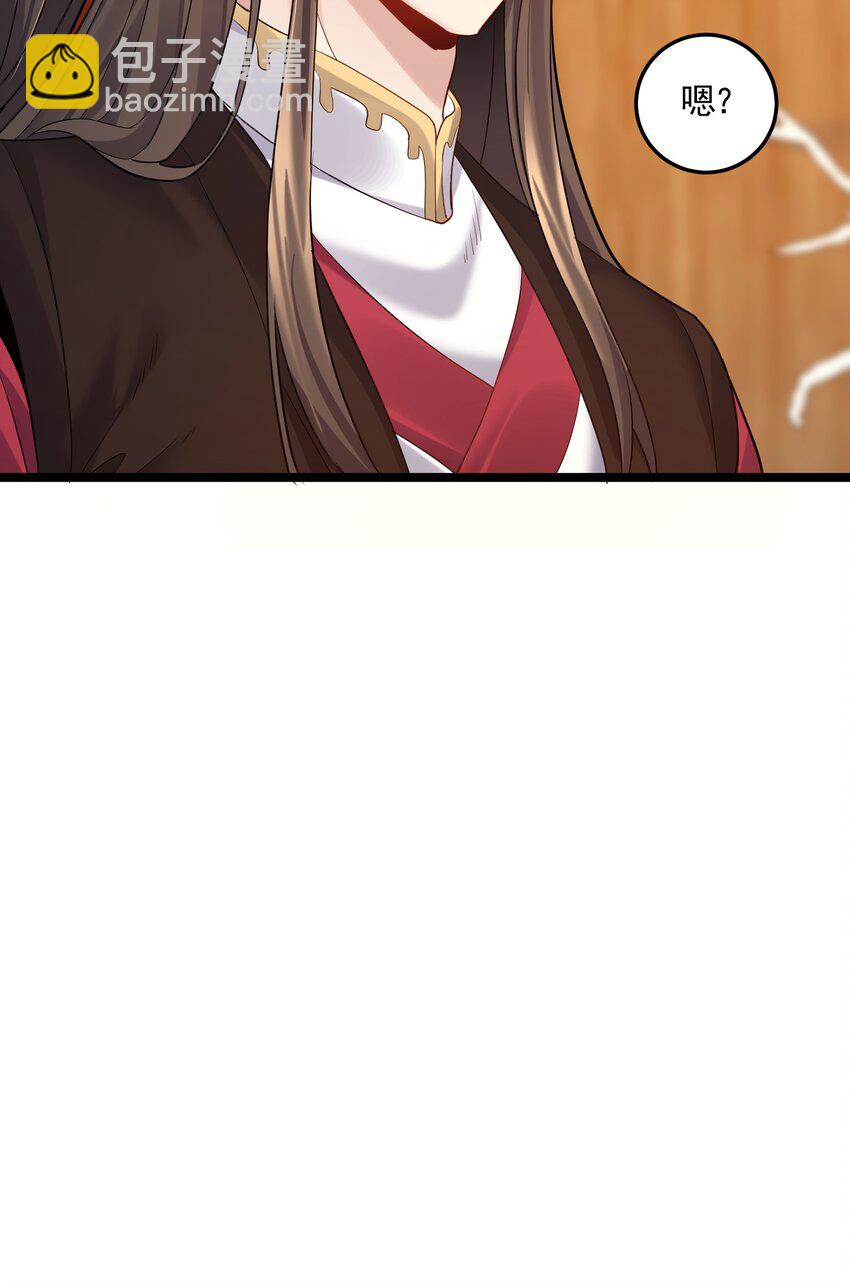 063 不对敬的泠糖22