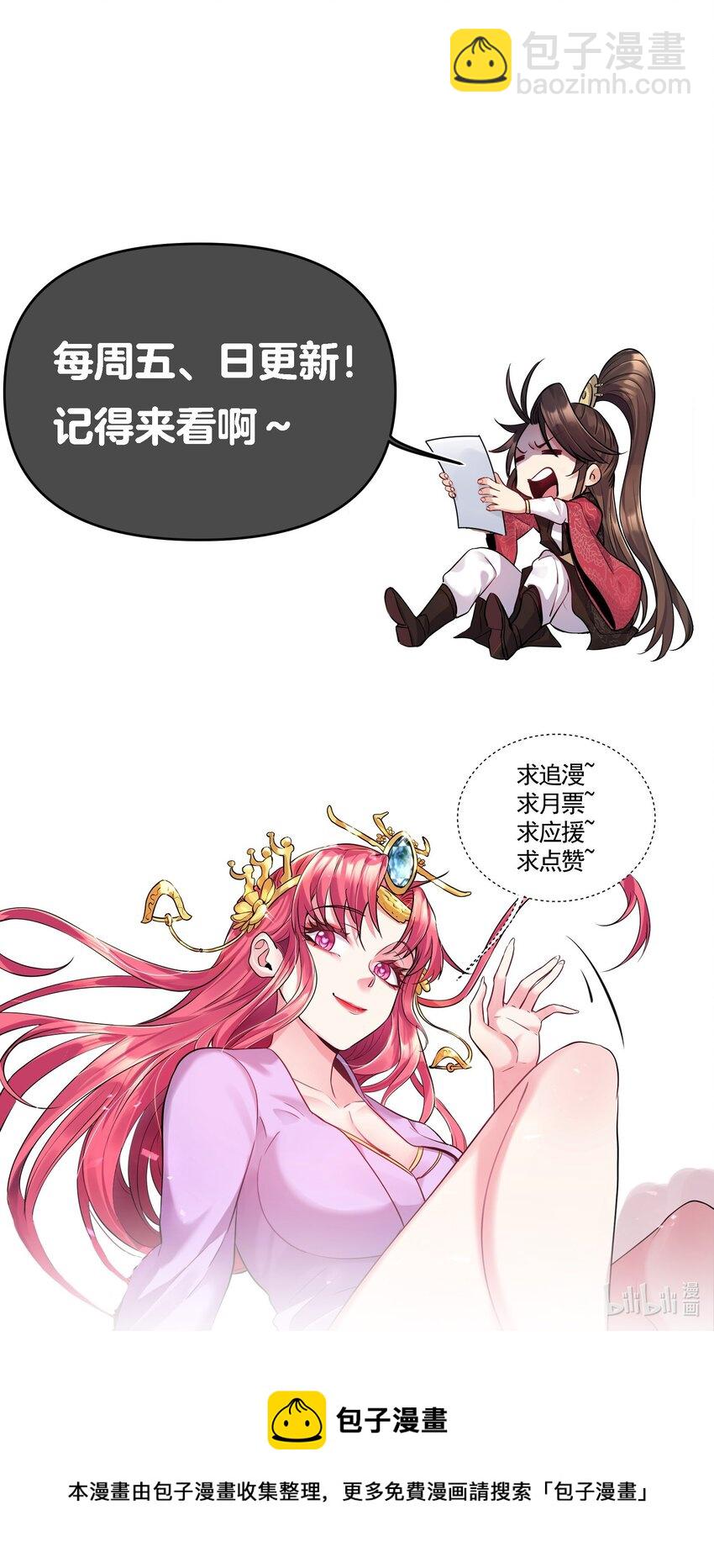 063 不对敬的泠糖28