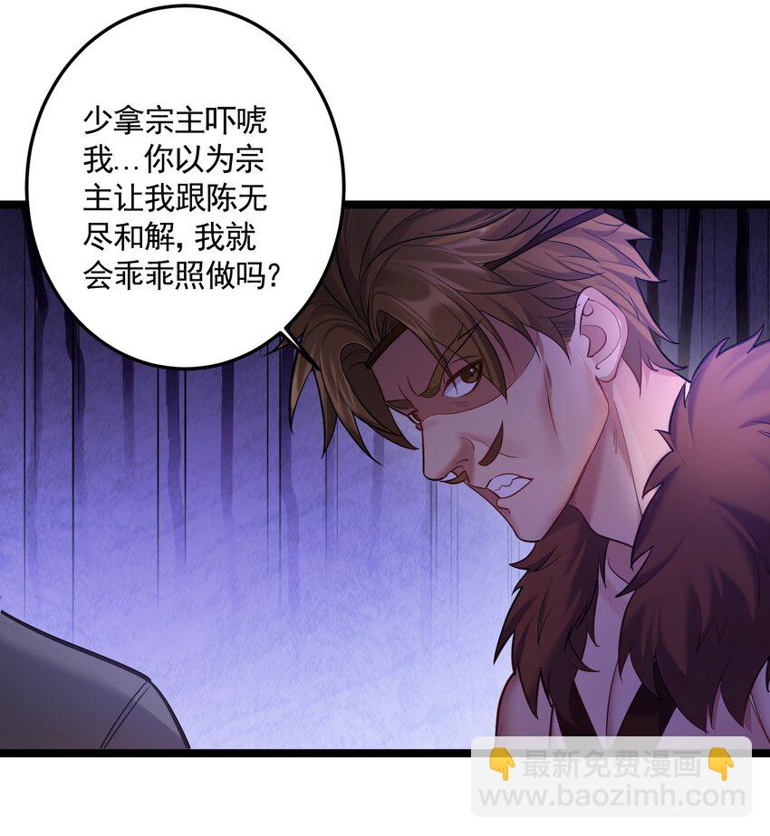 063 不对敬的泠糖3
