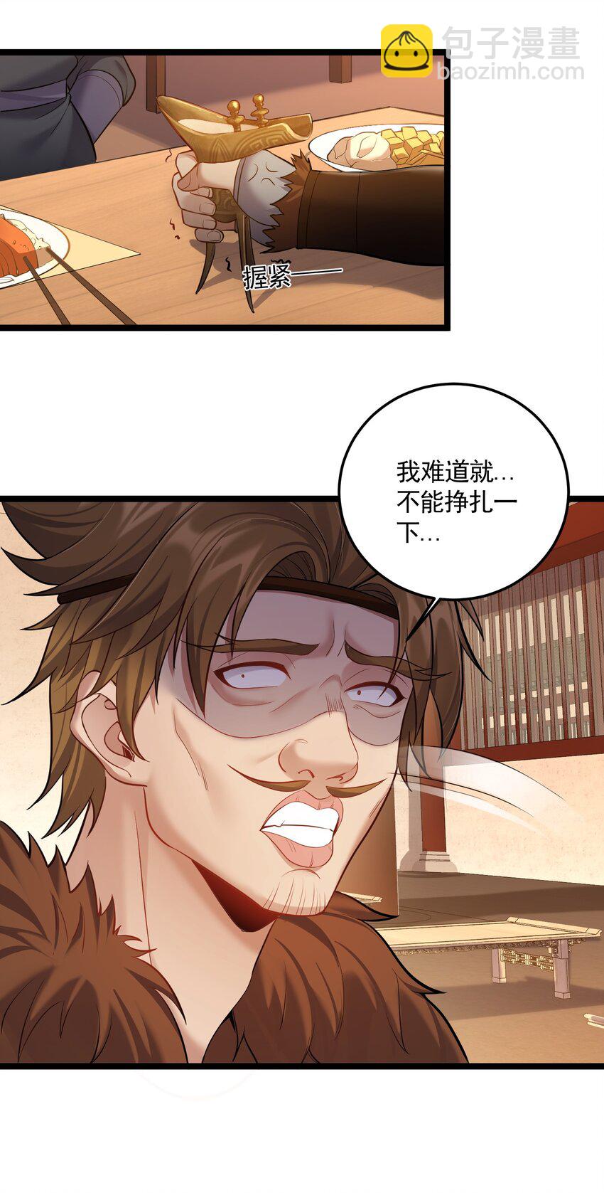 063 不对敬的泠糖4