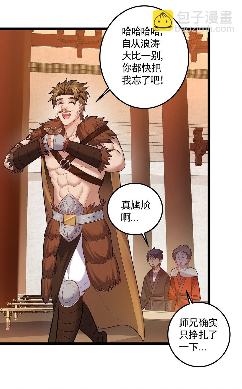 063 不对敬的泠糖8