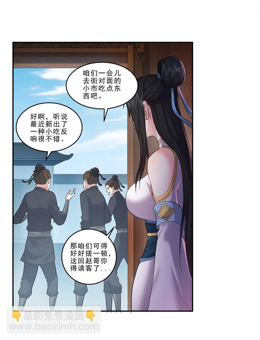 064 系统有进步哦1