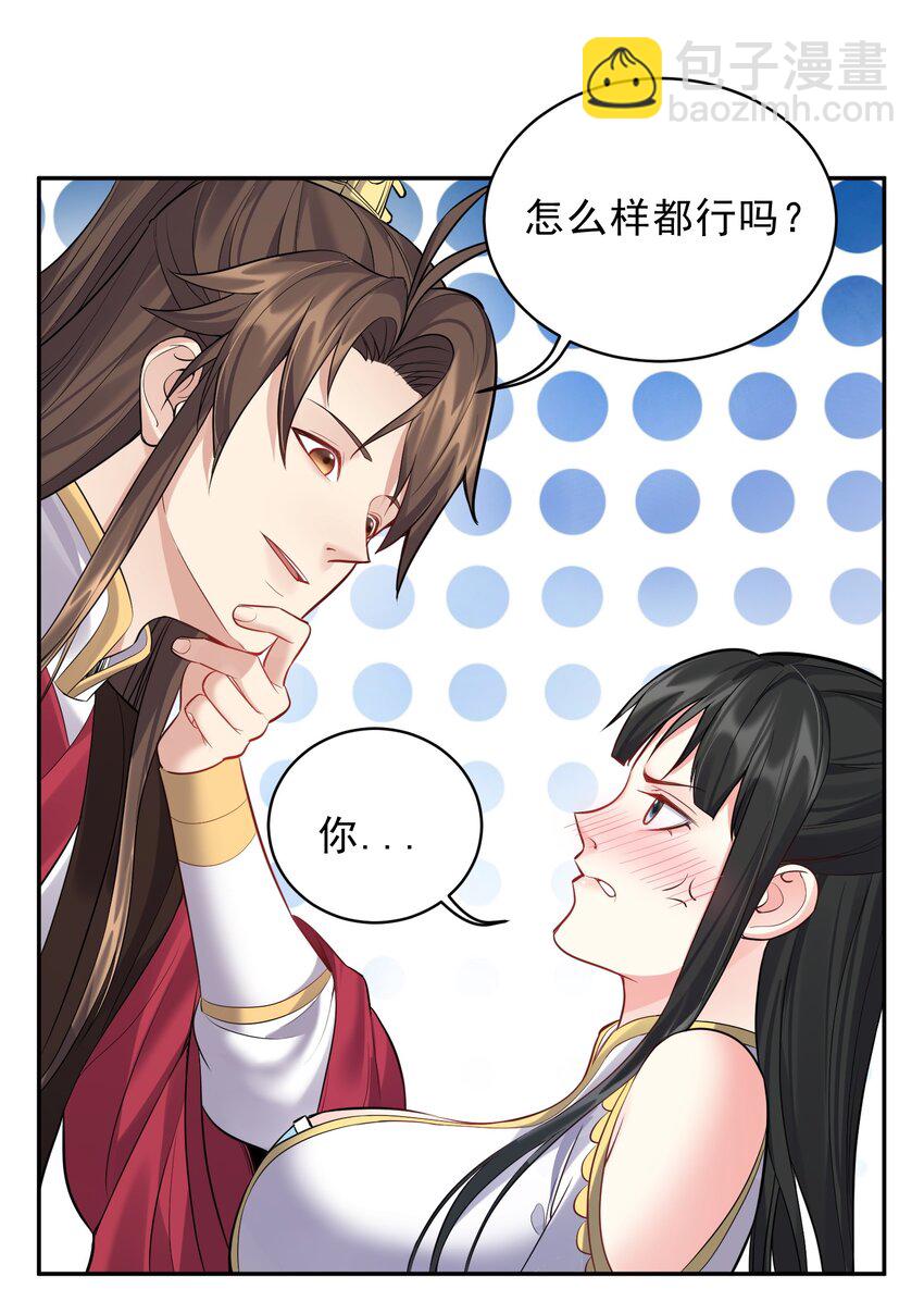 064 系统有进步哦22