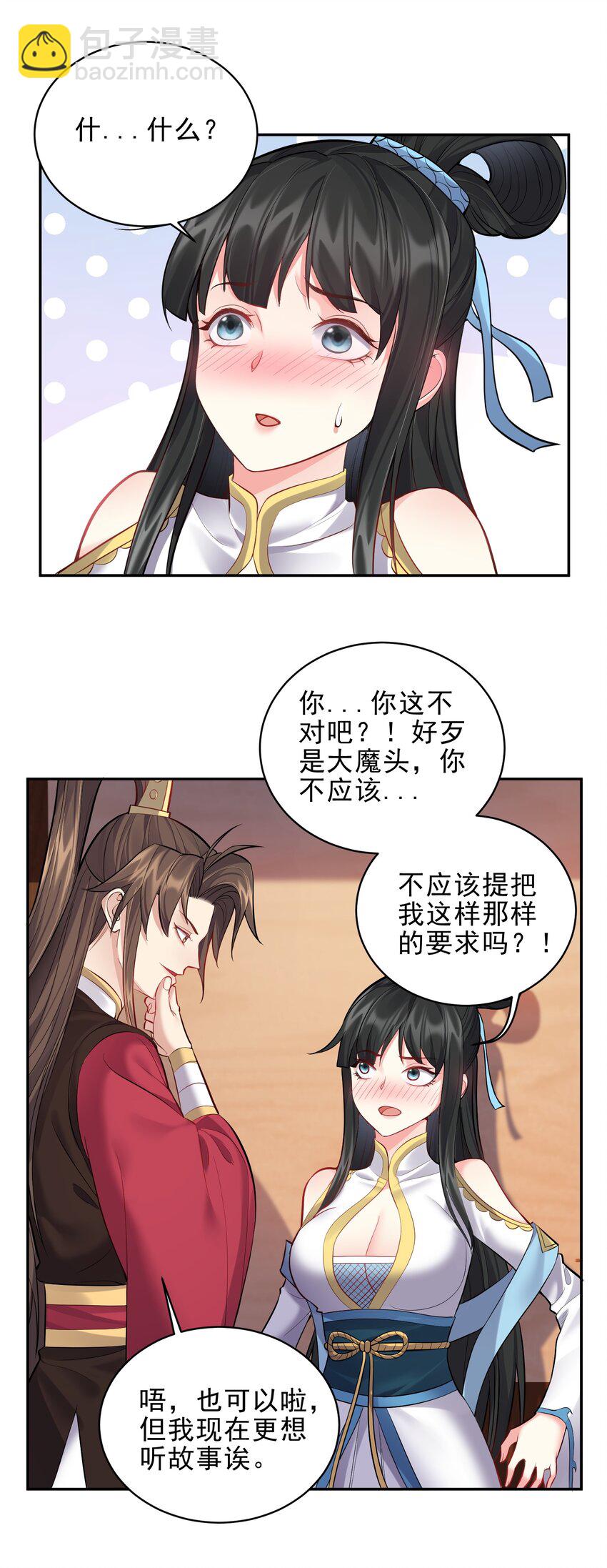 064 系统有进步哦26