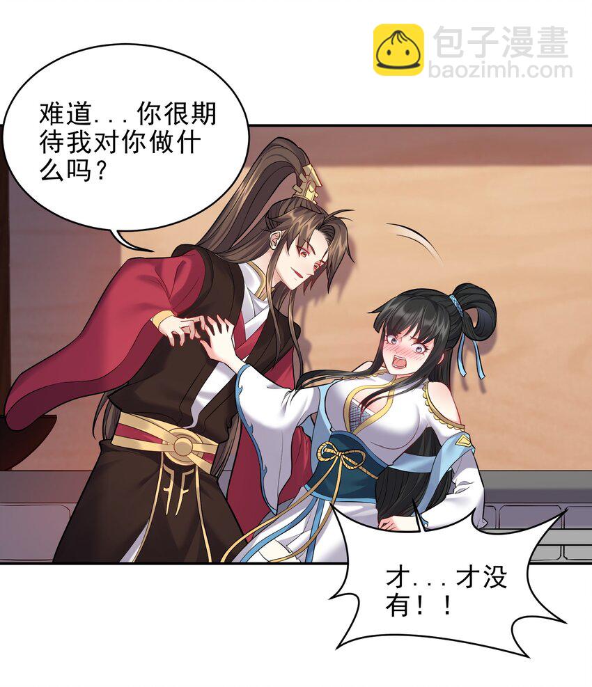 064 系统有进步哦27