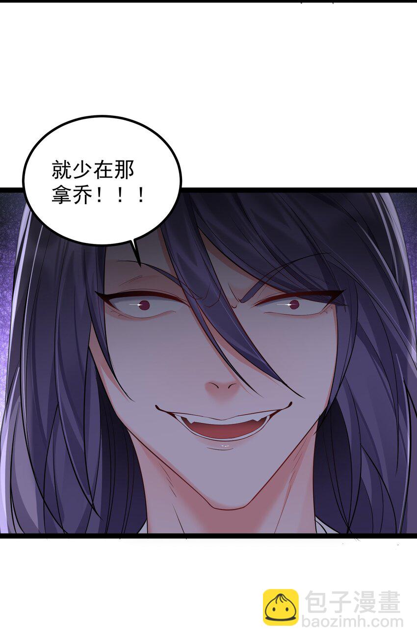 073 黑衣盗贼13