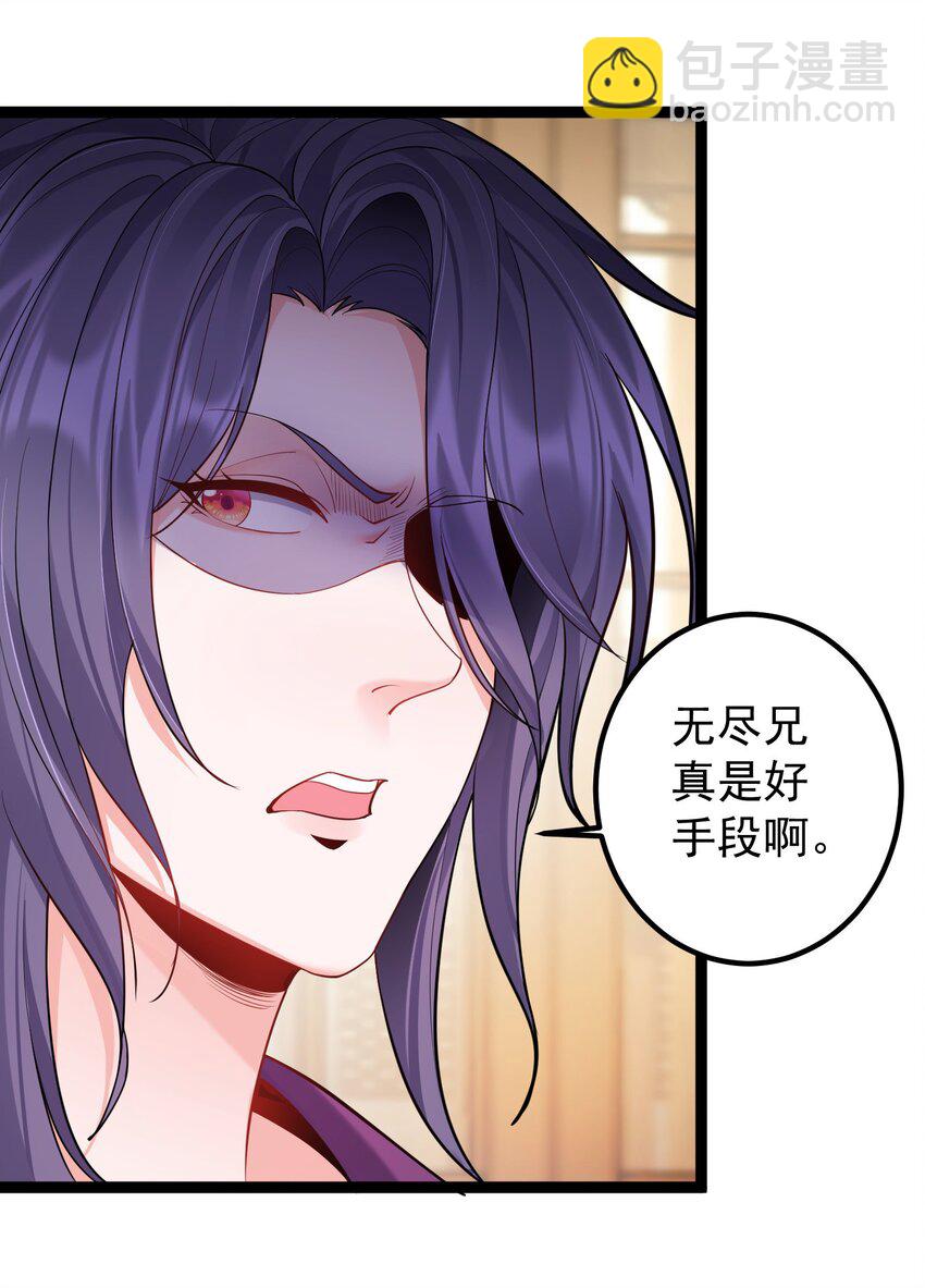 073 黑衣盗贼31