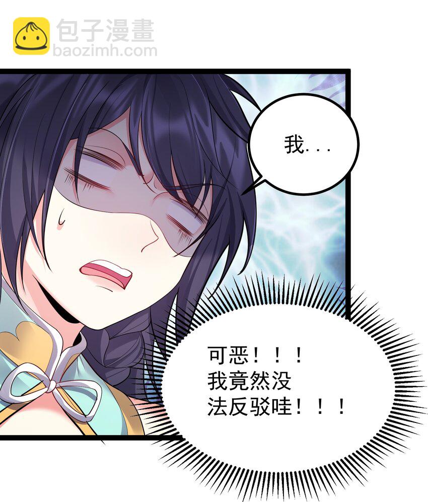 074 你为什么绿我？10