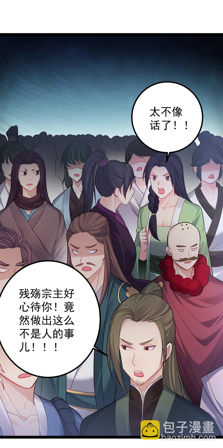 074 你为什么绿我？13