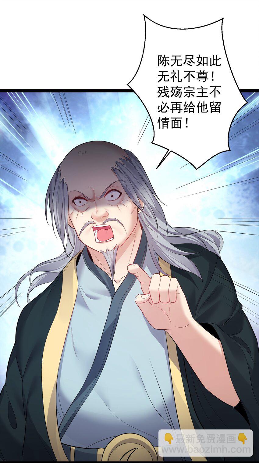 074 你为什么绿我？14