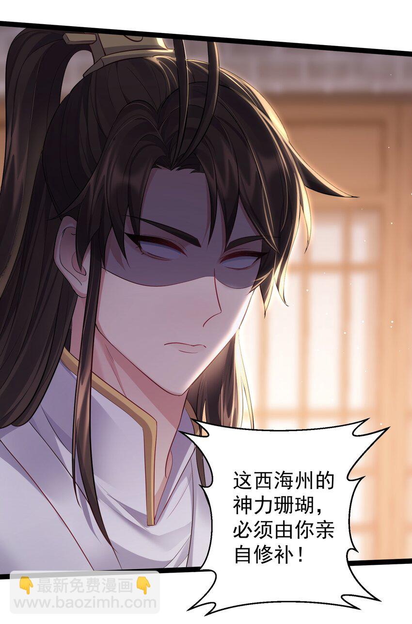 074 你为什么绿我？18