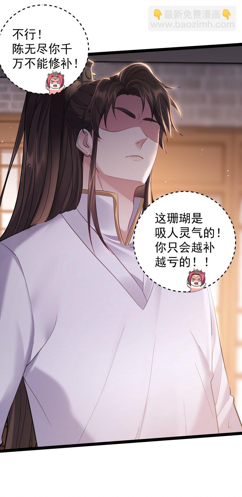 074 你为什么绿我？19
