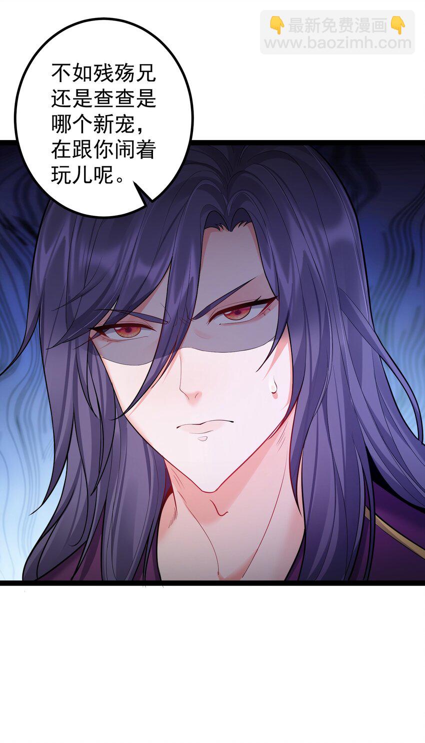 074 你为什么绿我？2