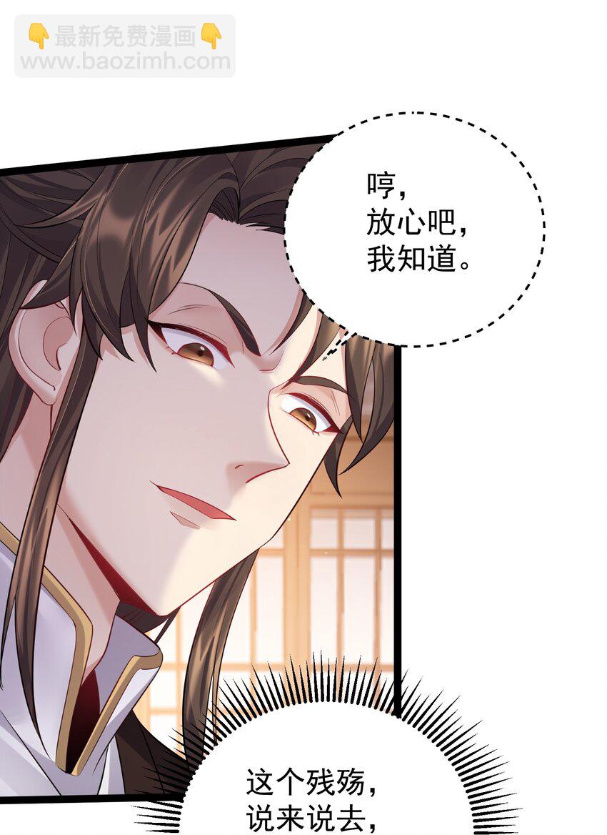 074 你为什么绿我？20