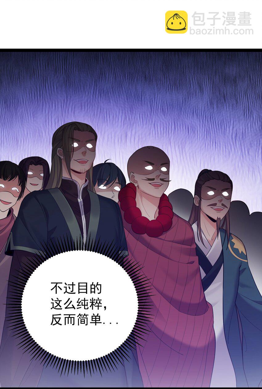 074 你为什么绿我？25