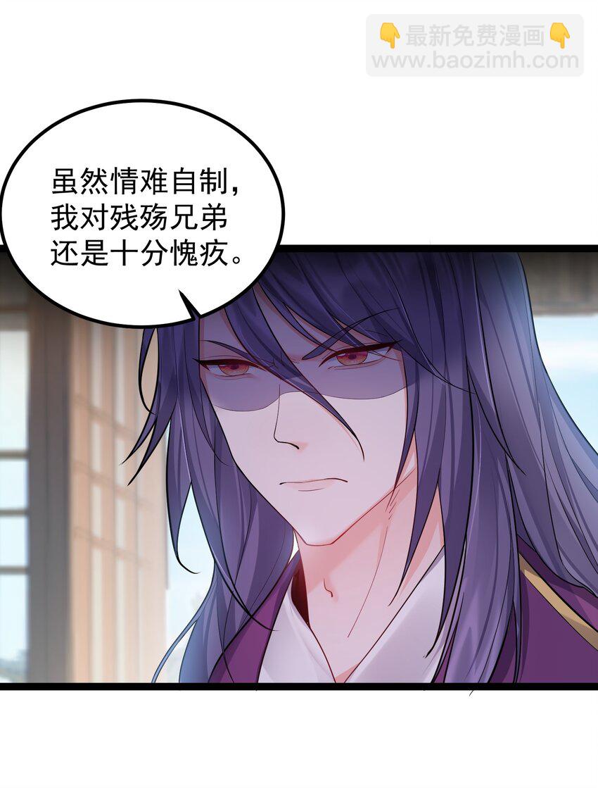 074 你为什么绿我？31