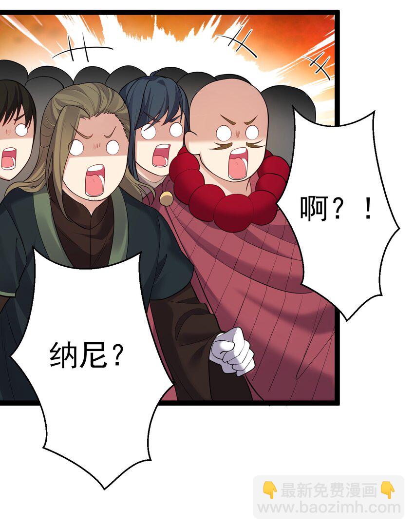 074 你为什么绿我？34