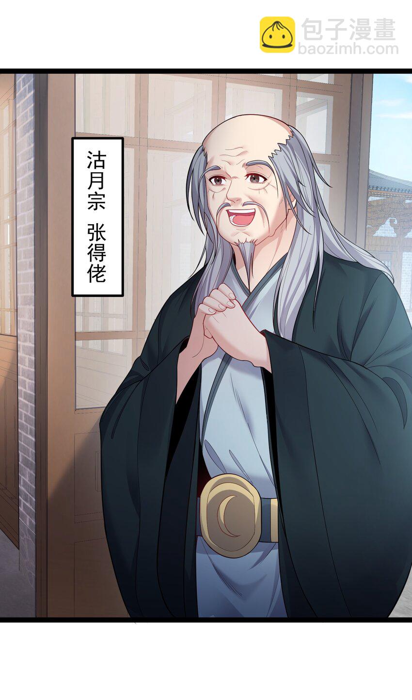 074 你为什么绿我？4