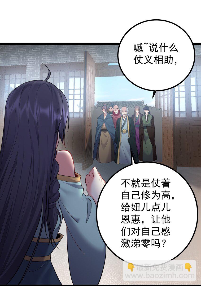 074 你为什么绿我？8