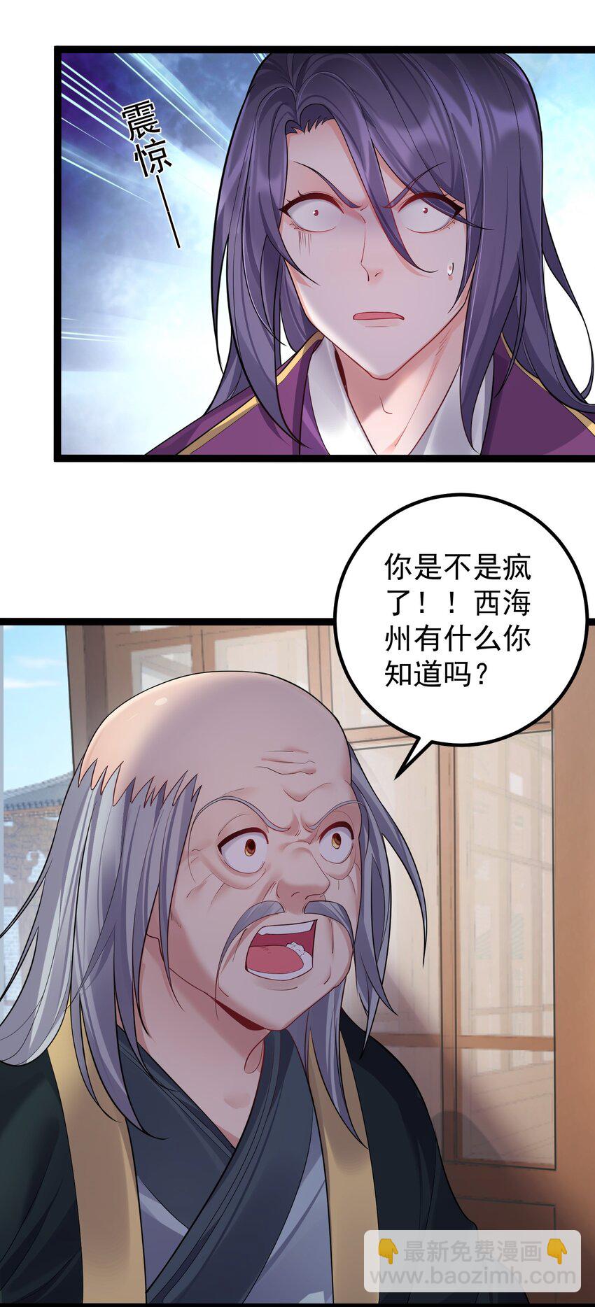 075 前往西海州1