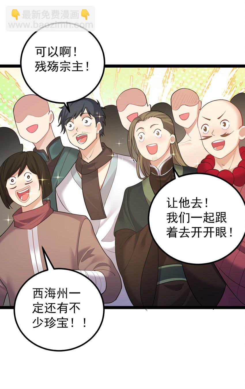 075 前往西海州11