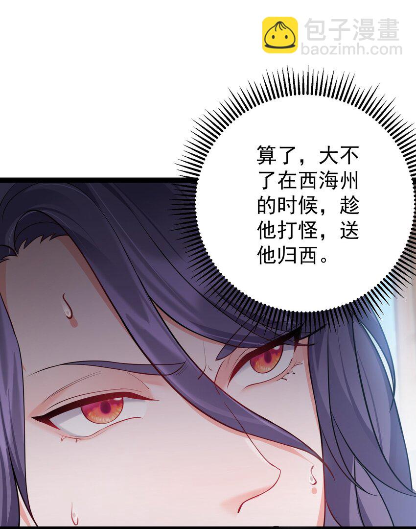 075 前往西海州14