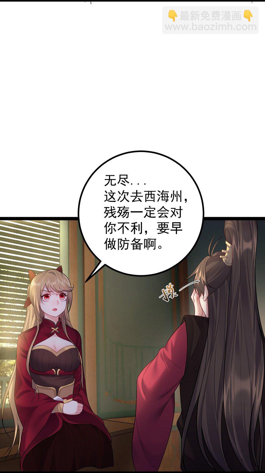 075 前往西海州25