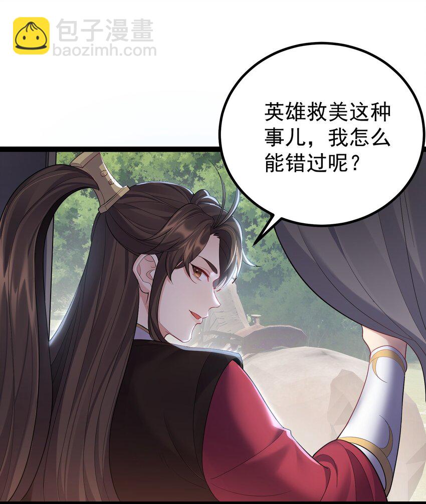 075 前往西海州28