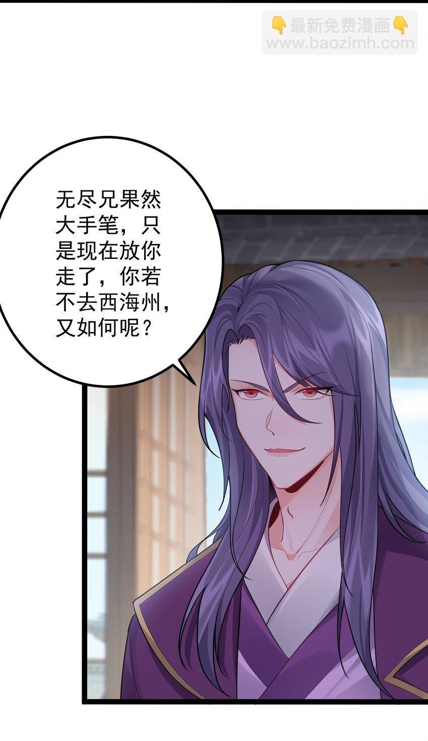 075 前往西海州7