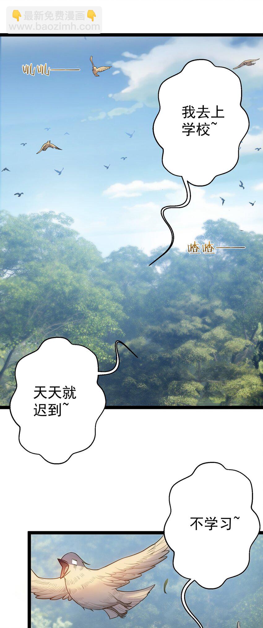 084 神机妙算的无尽公子1