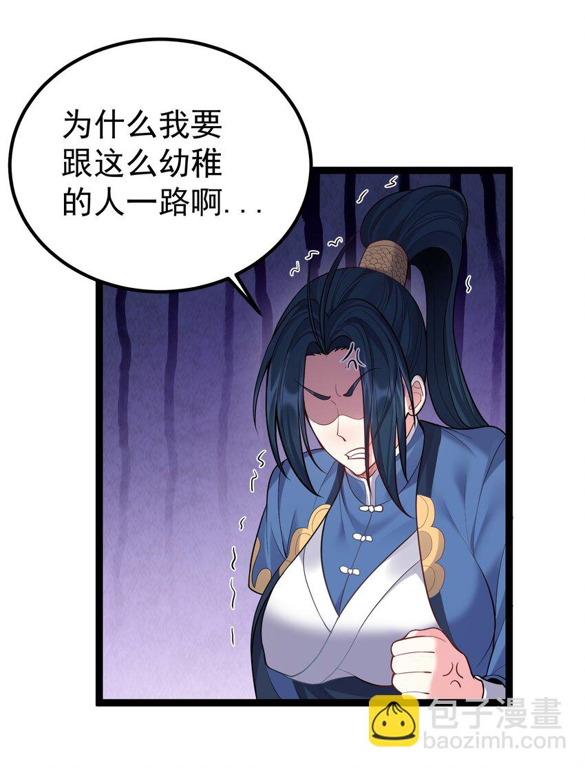 084 神机妙算的无尽公子10