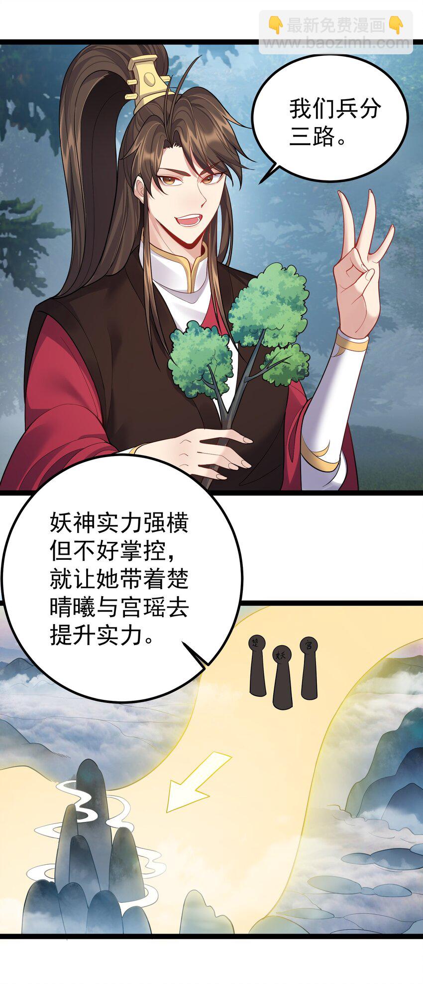 084 神机妙算的无尽公子11