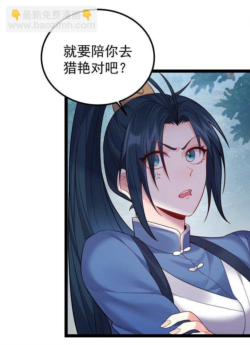 084 神机妙算的无尽公子14