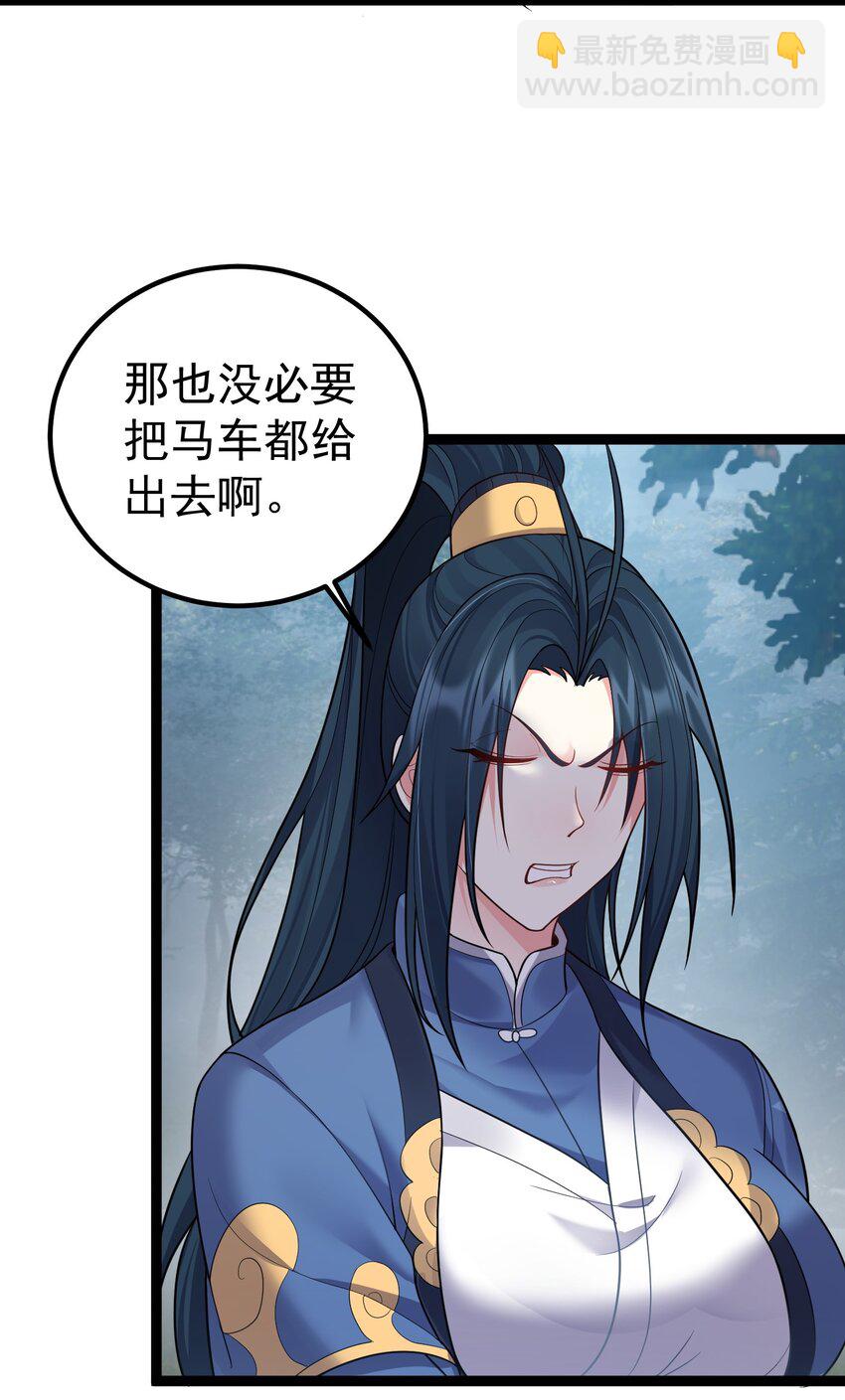 084 神机妙算的无尽公子16