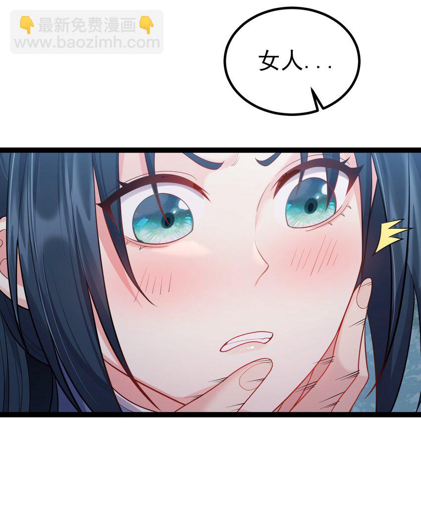 084 神机妙算的无尽公子17