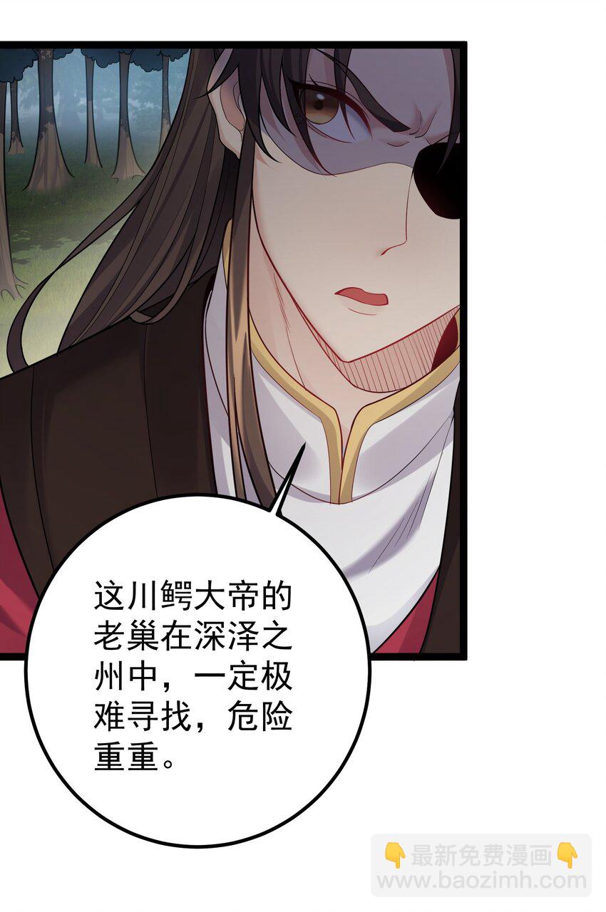 084 神机妙算的无尽公子21