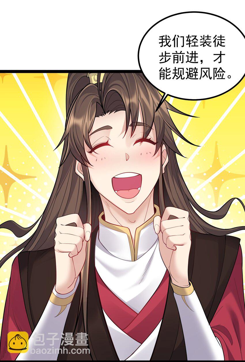 084 神机妙算的无尽公子23