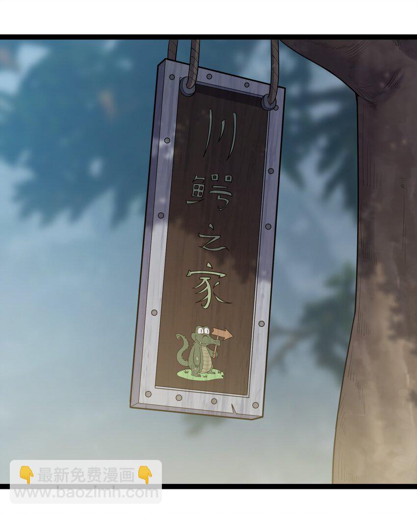 084 神机妙算的无尽公子26