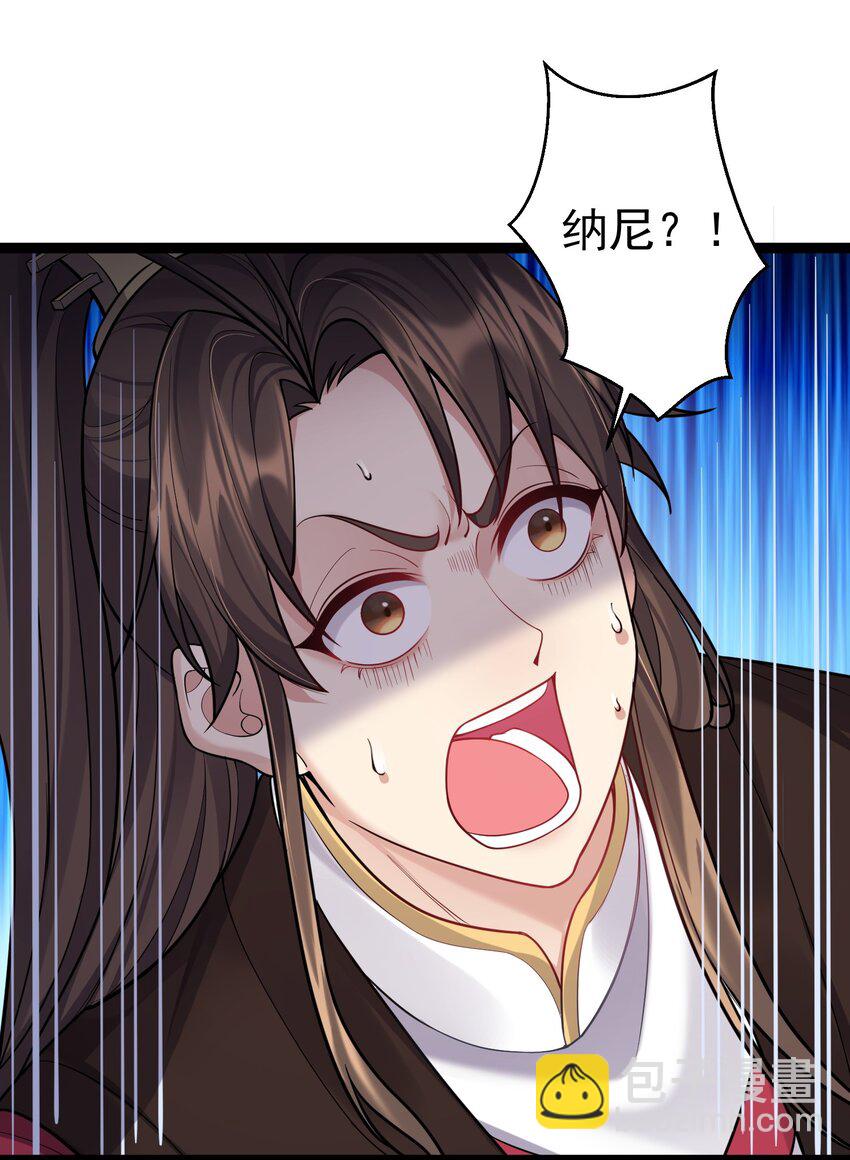 084 神机妙算的无尽公子27