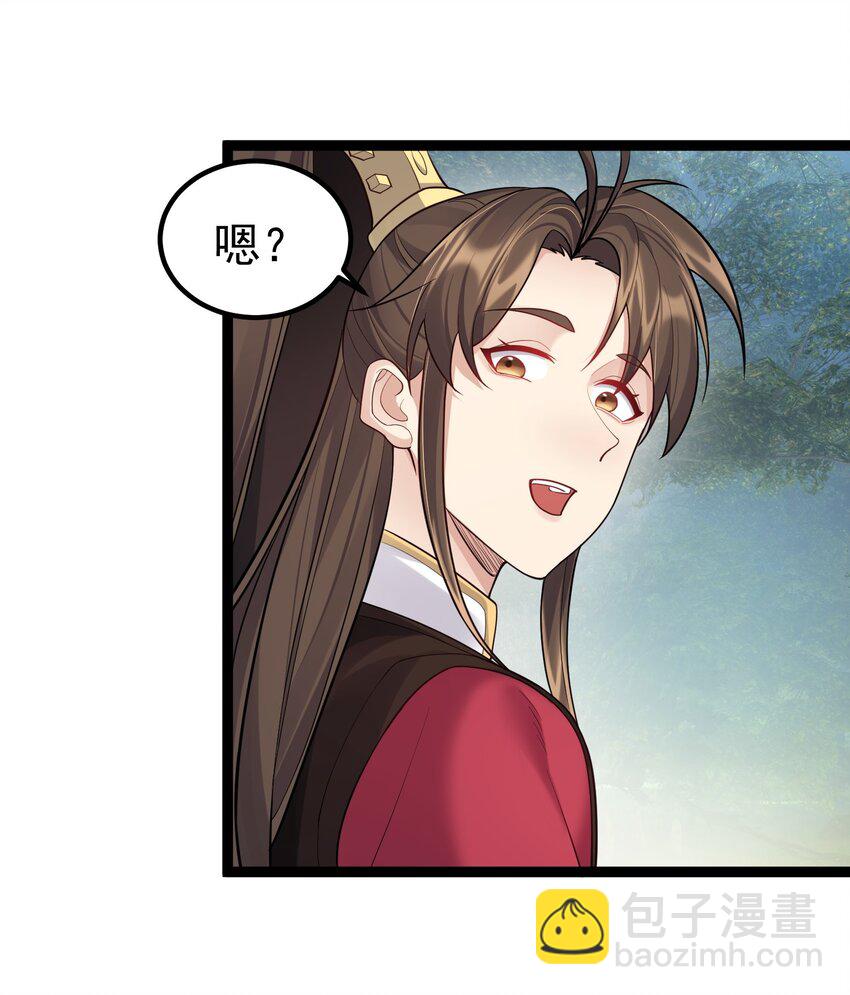 084 神机妙算的无尽公子3
