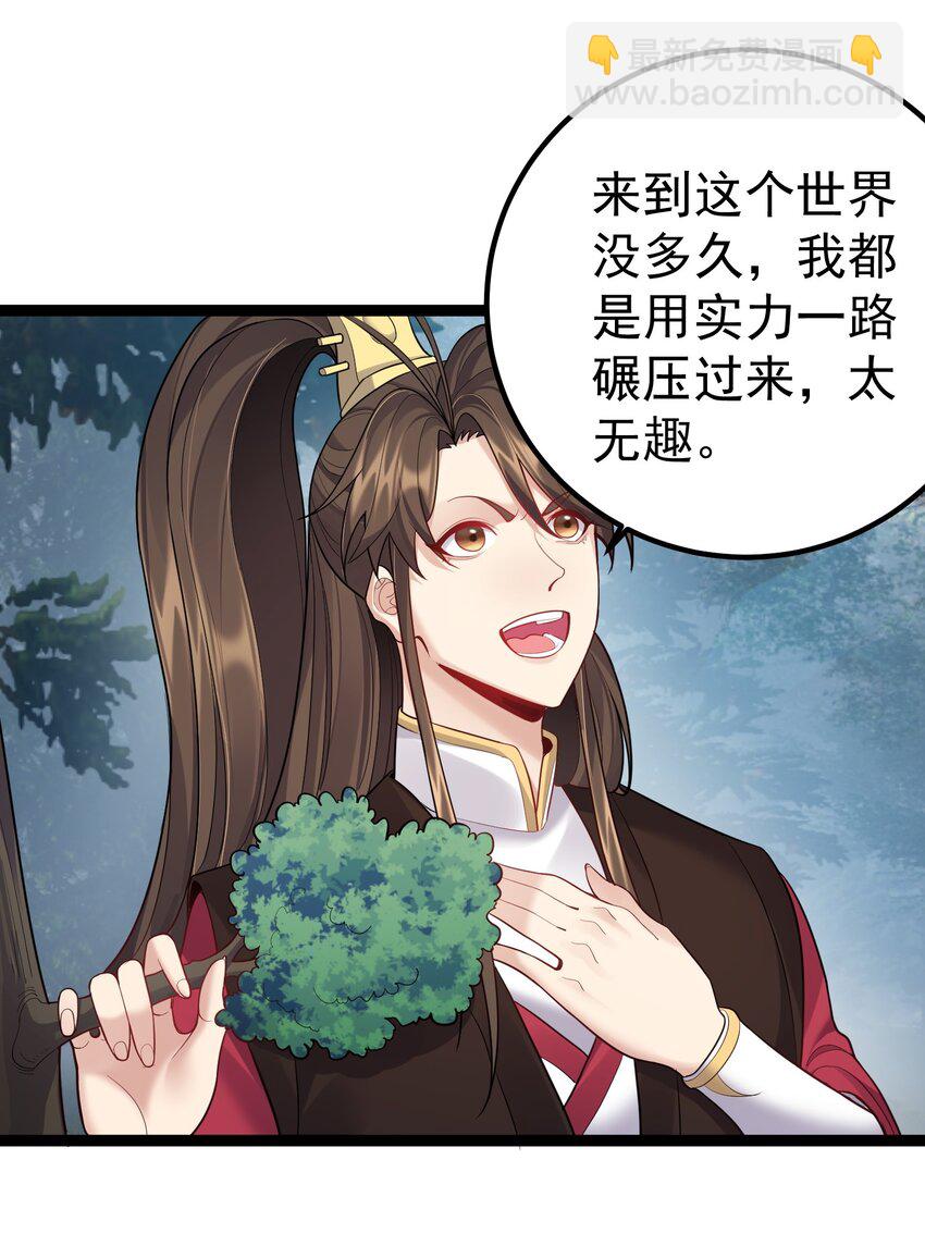 084 神机妙算的无尽公子7