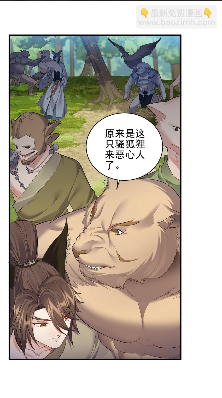 091 比赛开始16