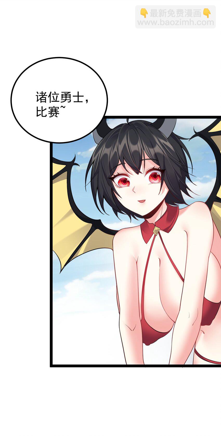 091 比赛开始21