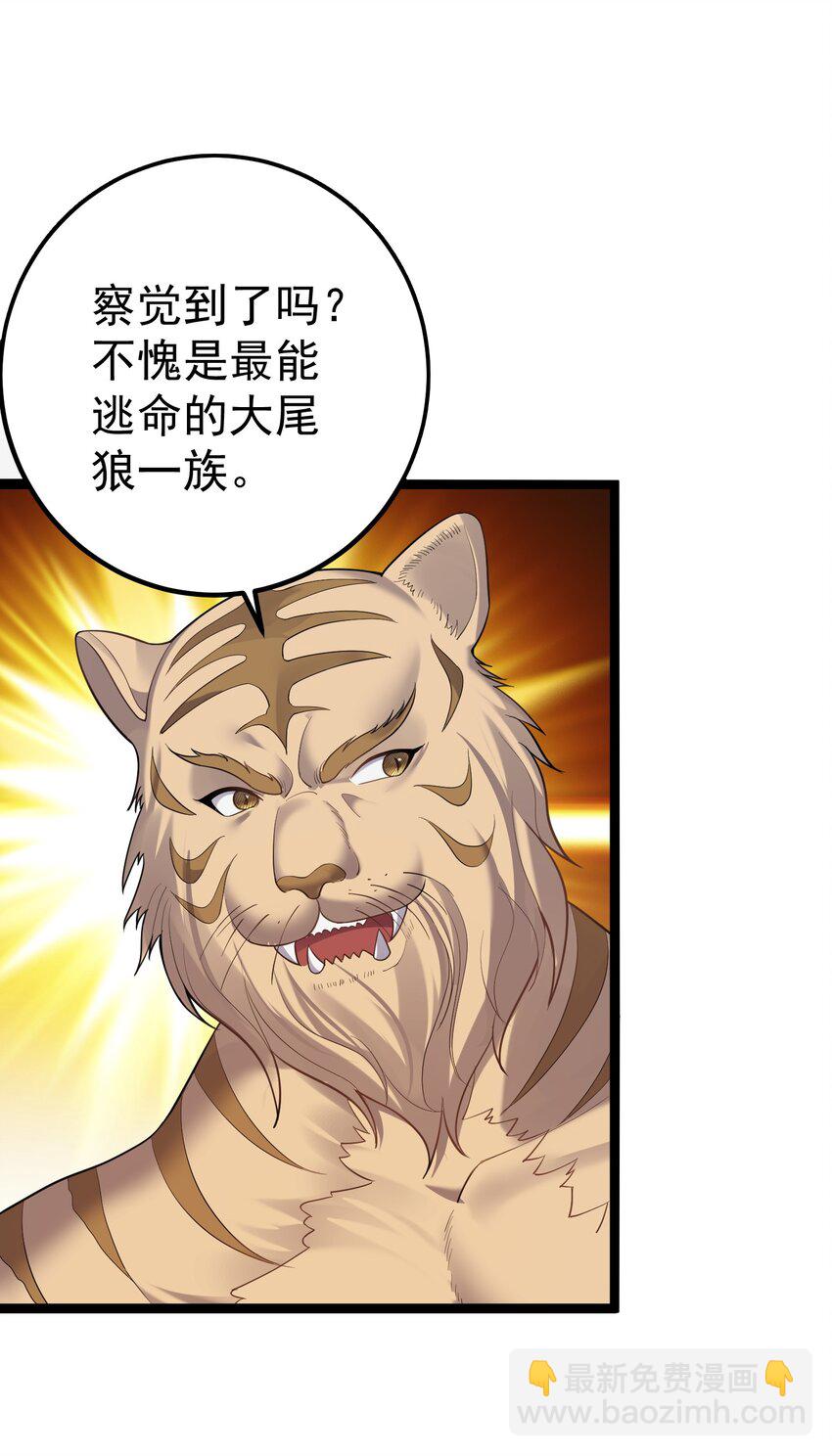091 比赛开始33